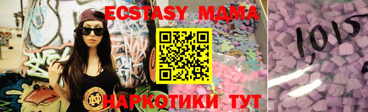 Соль-Илецк  Ecstasy louis Vuitton    сайт  Вход с VPN  Экстази 