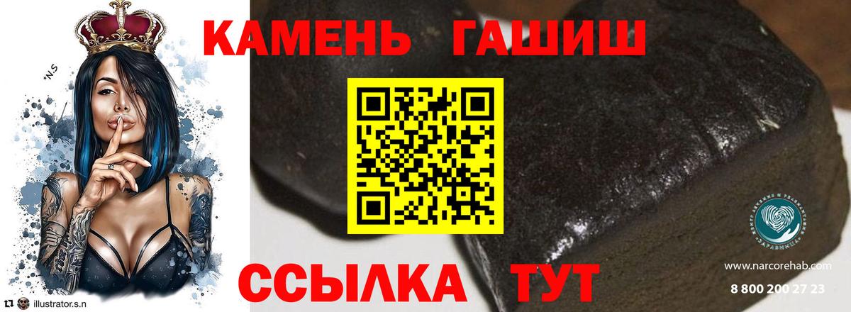 ГАШ Ice-O-Lator Соль-Илецк