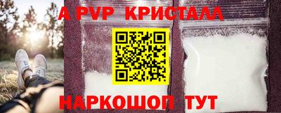 марки lsd Краснодар