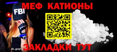 кокаин перу Краснокаменск
