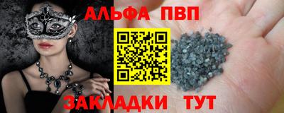 а пвп мука Краснознаменск