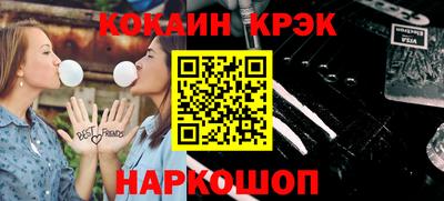 а пвп мука Краснознаменск