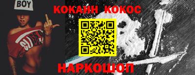 а пвп мука Краснознаменск