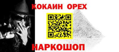 ALPHA PVP Малгобек