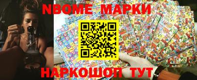 марки lsd Краснодар