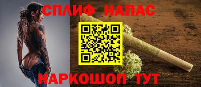 кокс Малоярославец