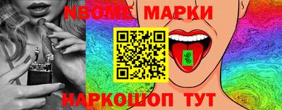 марки lsd Краснодар