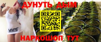 кокаин перу Краснокаменск
