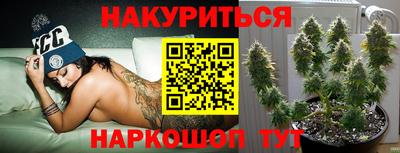 марки lsd Краснодар