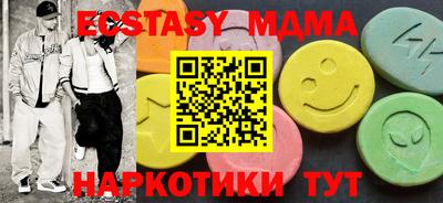 марки lsd Краснодар