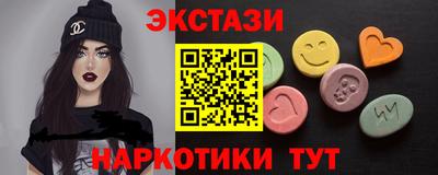 кокаин перу Краснокаменск