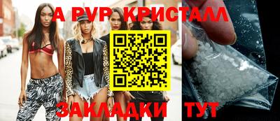 кокаин перу Краснокаменск