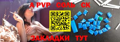 марки lsd Краснодар