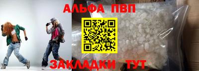 кокаин перу Краснокаменск