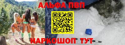 кокаин перу Краснокаменск