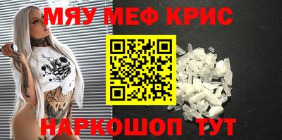 а пвп мука Краснознаменск