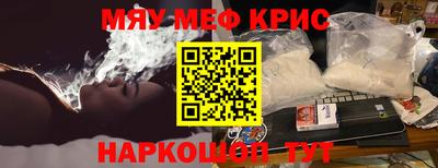 а пвп мука Краснознаменск