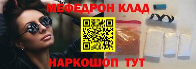 кокаин перу Краснокаменск
