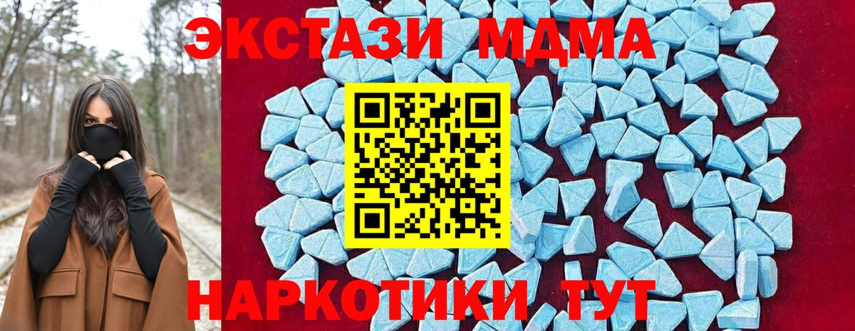 Гашиш  ЭКСТАЗИ  Соль-Илецк  МЕФ  Канабис  Мефедрон   ГАШ  APVP СК   Вход с VPN 