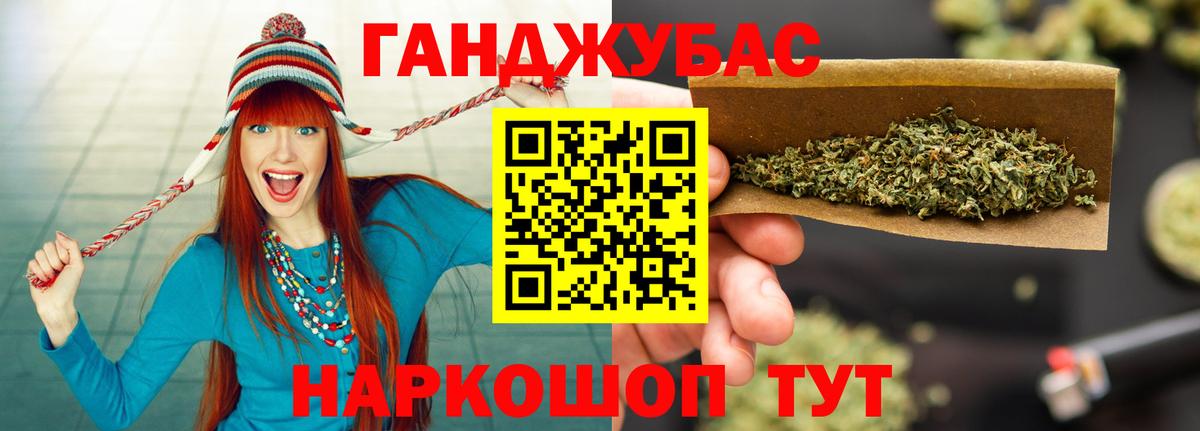 Шишки марихуана конопля  Каннабис VHQ  Бошки марихуана Bruce Banner  Соль-Илецк  Вход с VPN 